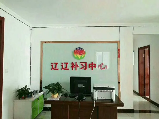 中学辅导班不让开了吗_2