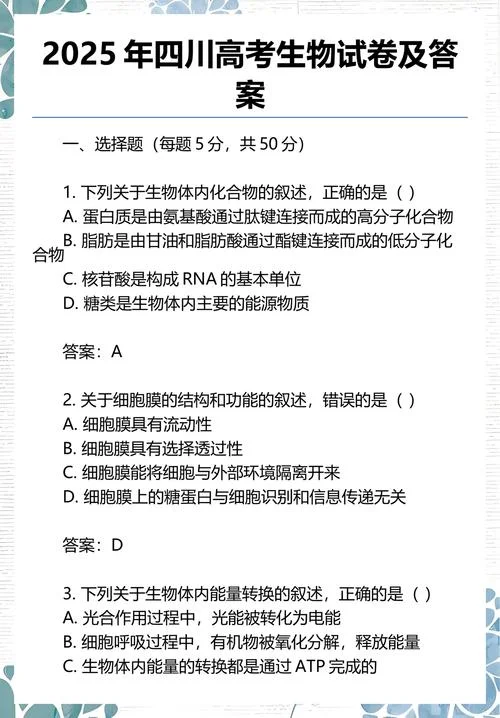 氨基酸能量换算公式_1