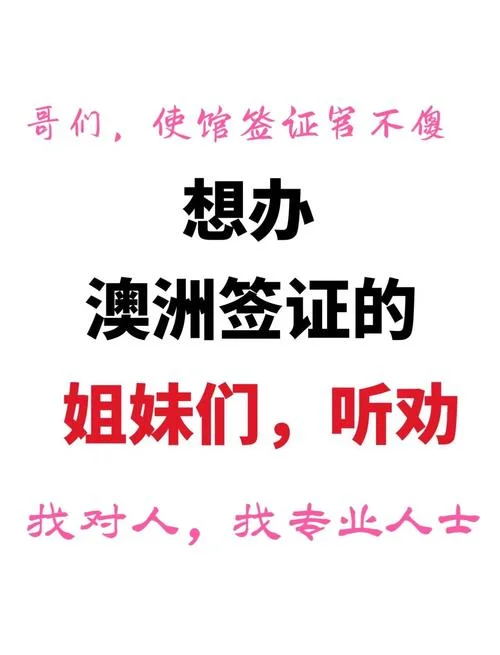 澳洲留学拒签后怎么办_1