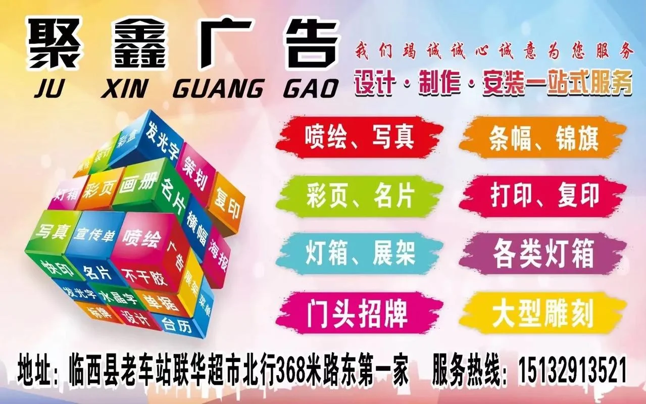 喷绘广告多少一个平方_2