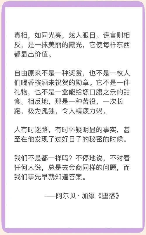 人性反思_1