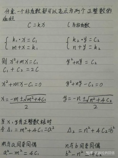 黎曼重排定理证明_2