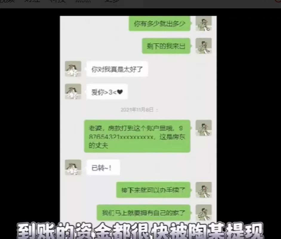梦见买房子没钱什么意思_1
