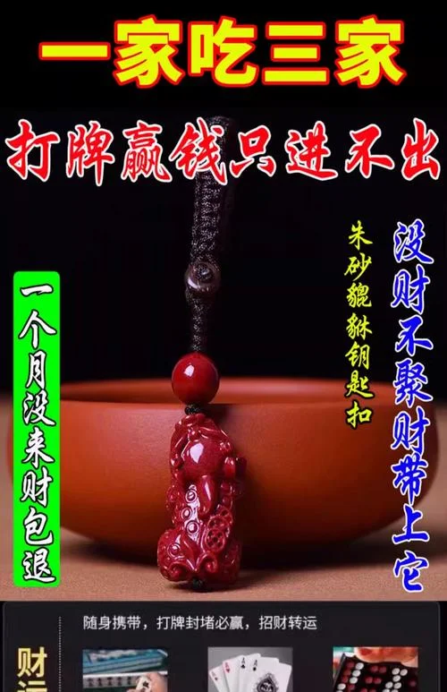 梦见赌博赢钱好不好_2