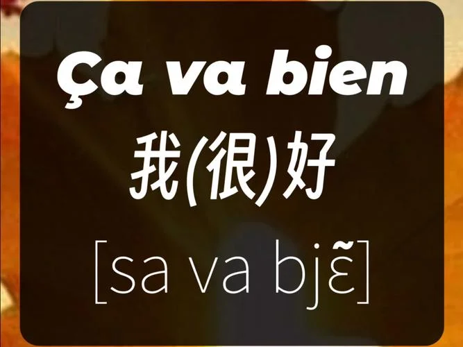 英语真好出自什么梗-英语好出自啥梗