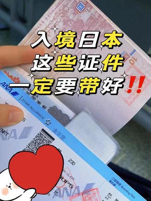 去日本留学的经济保证-日本留学经济保障