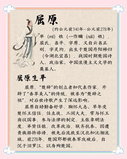 三国演义主题曲的词作者是谁_1