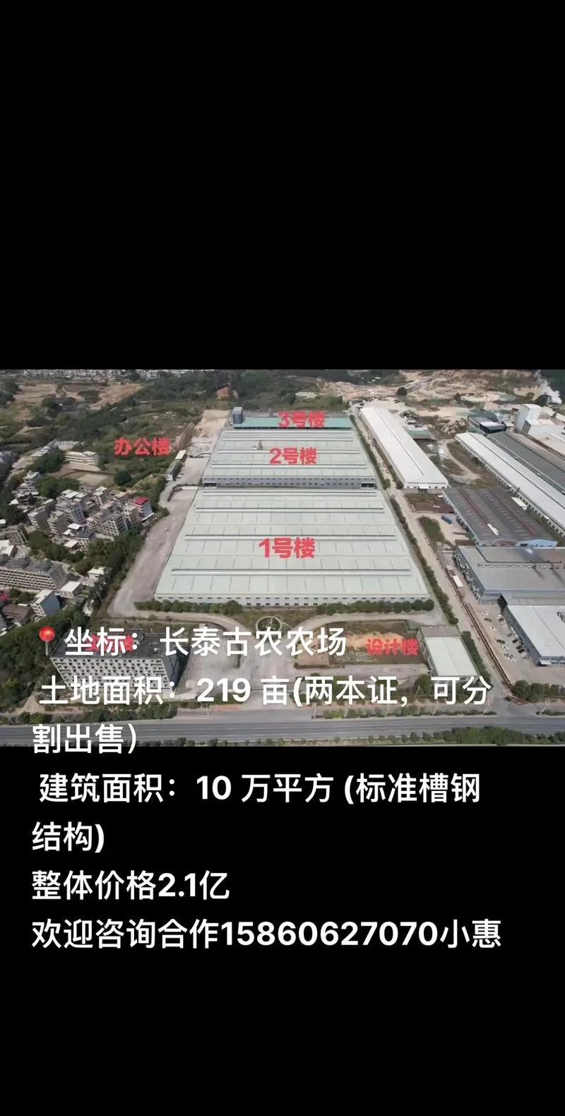 200平方等于多少亩-200 平米约等于 12 亩
