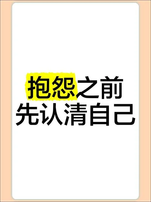 认清自己的文案-认清文案自我定位