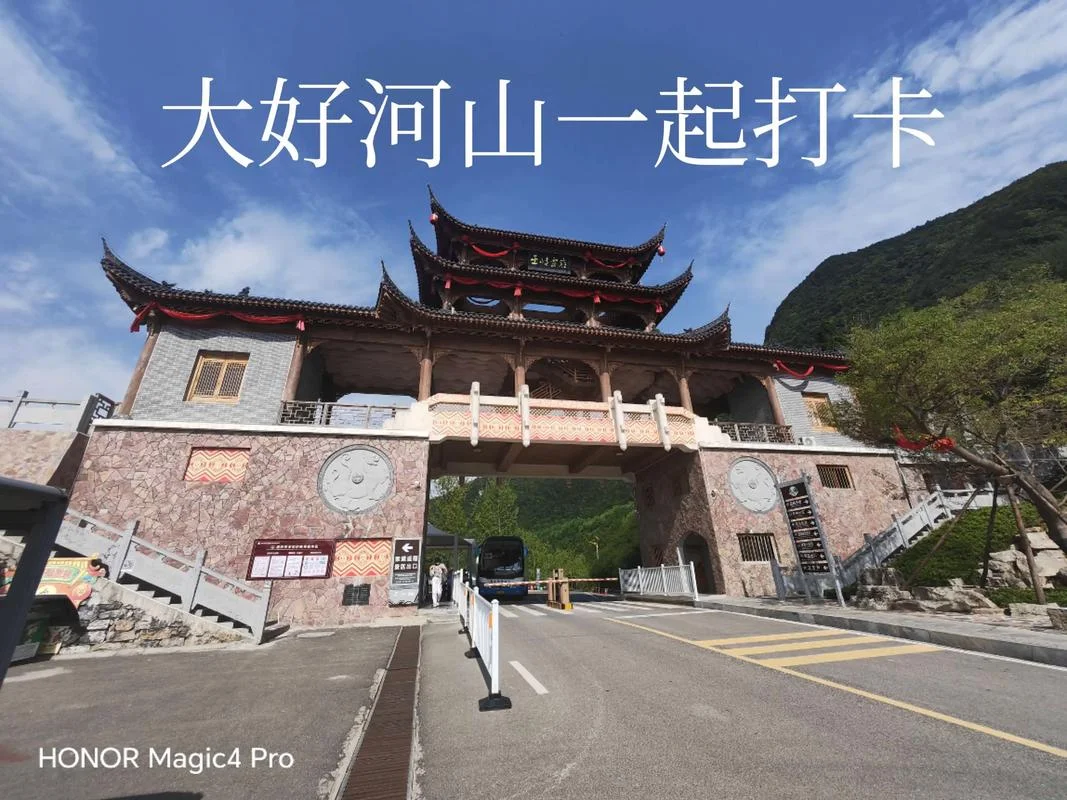湖北省巴东县属于哪个市-