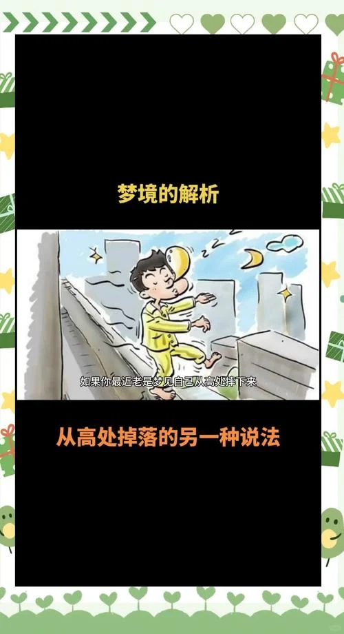 梦见孩子把别人弄丢了_2