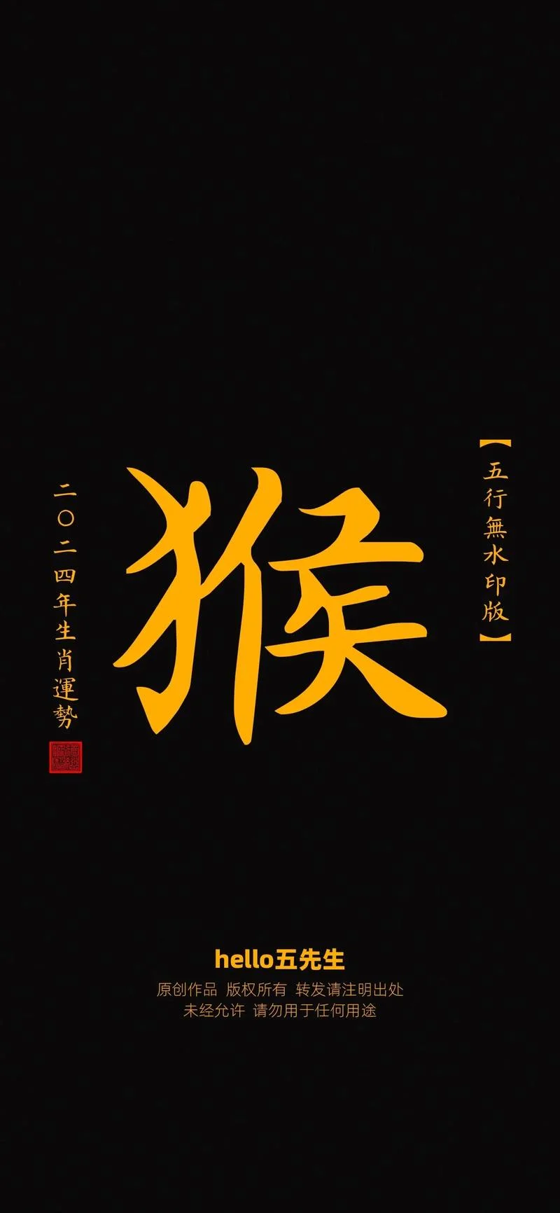 属猴子是哪年-属猴生辰