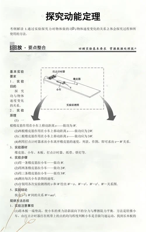 维里定理和位力定理_2