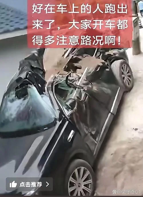 梦见自己被车子撞了是什么预兆_1