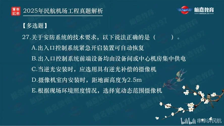 一建民航值不值得考_1