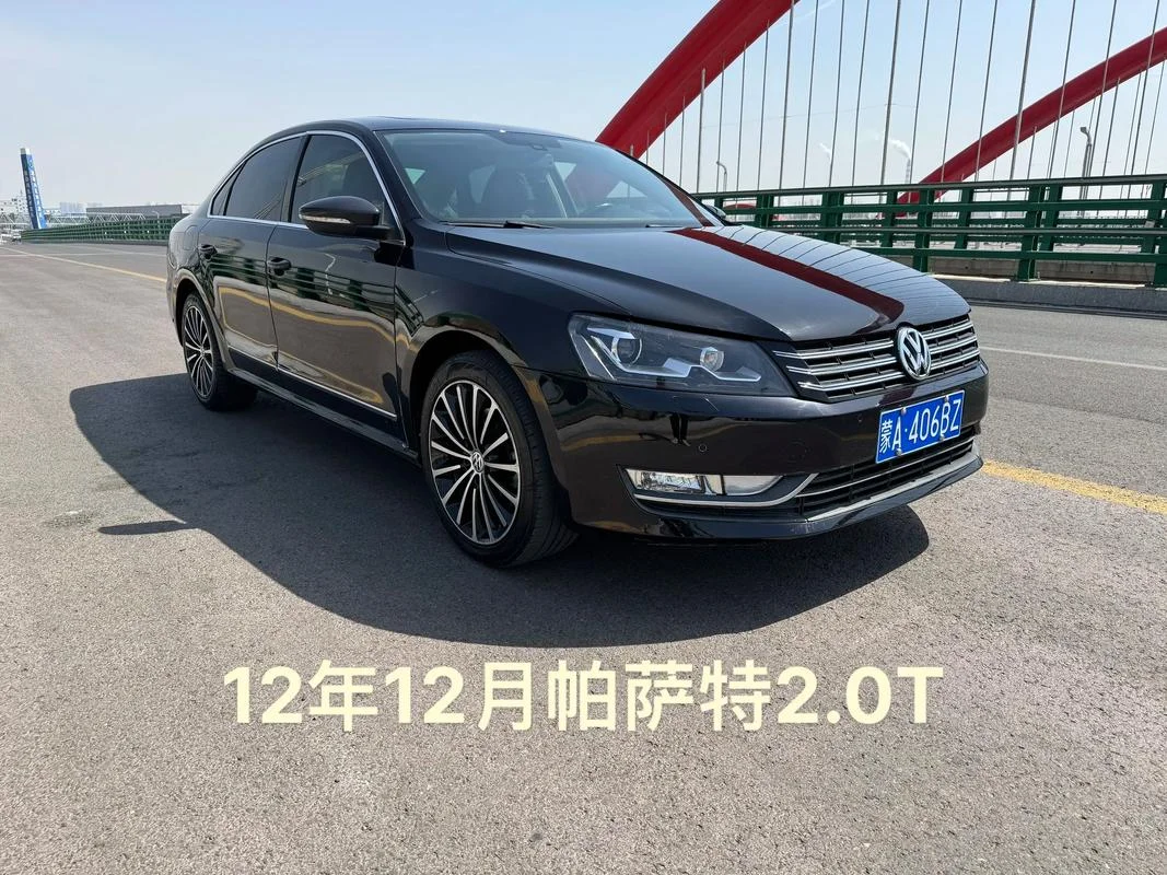 帕萨特哪一年出的-帕萨特年份查询