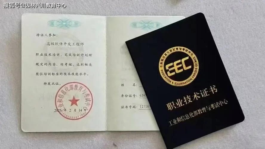 专科证书编号查询系统_2