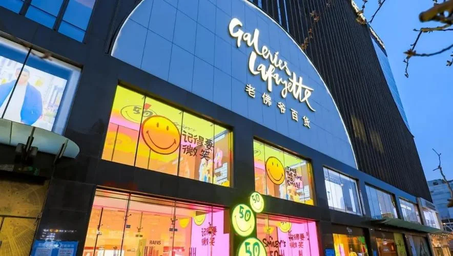 老佛爷百货公司卖什么_1