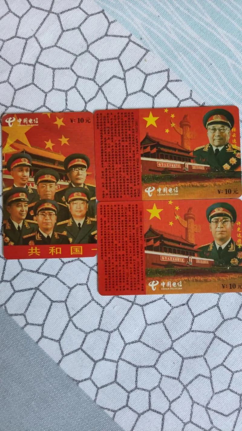 电话卡多少钱一张_1