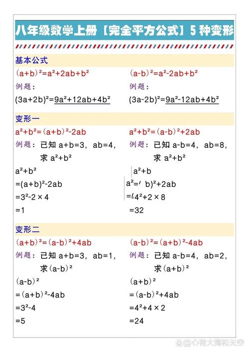 弹性变形计算公式_1