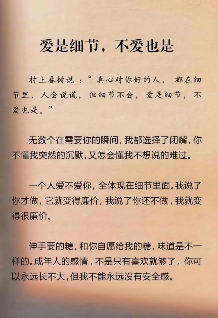 梦见异性领导爱自己_2