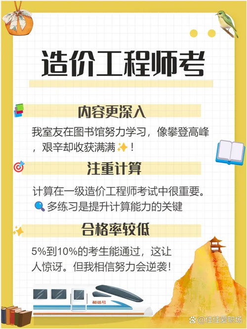 一级建造师哪个难考_2