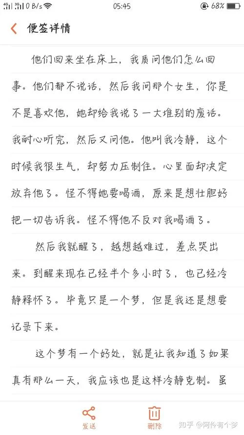 梦见朋友母亲出轨_1