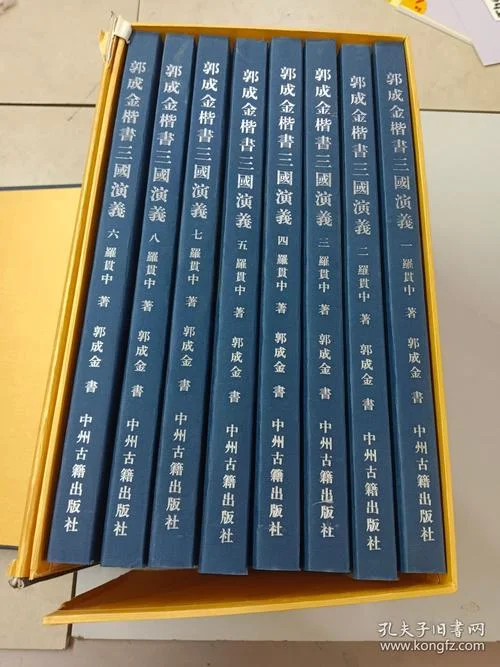 三国作者是谁和谁写的-三国作者是谁