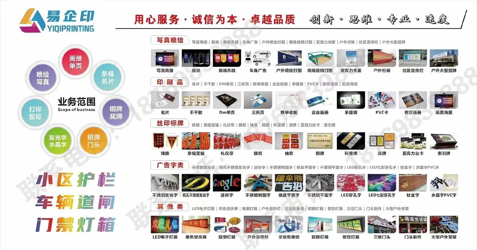 小广告公司是干什么-小广告公司做啥