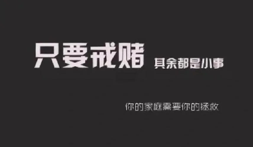 梦见自己老公赌博赢钱_1