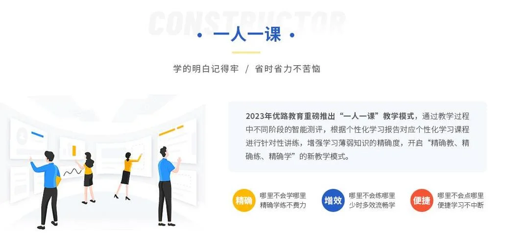 二级建造师培训呢_1