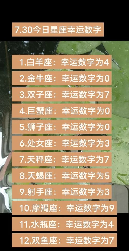 天蝎座2020年爱情运势_2