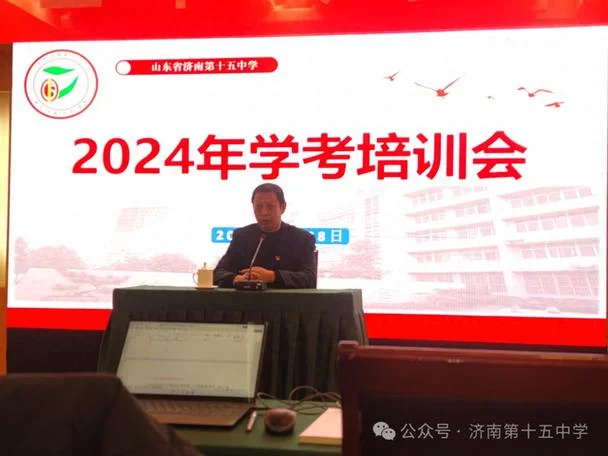 济南市第五中学校长-济南市第五中校长