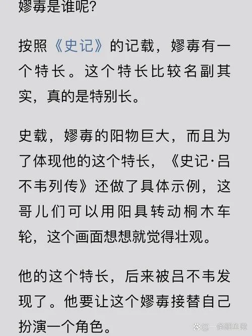 安森垚解说历史_1