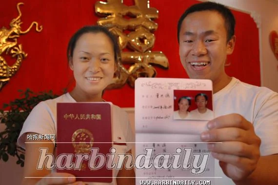 如何查自己的结婚证号_1