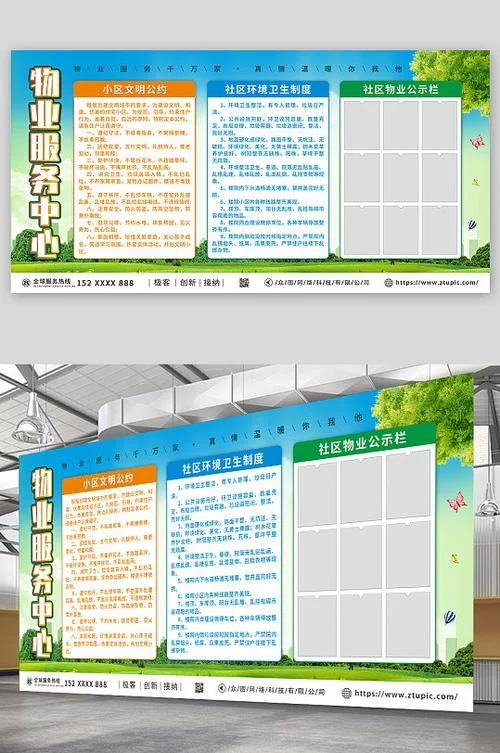 物业公司亮化介绍-物业亮化服务