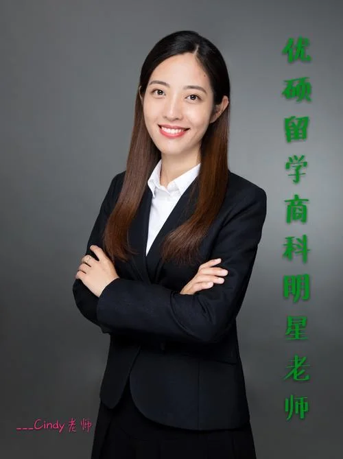留学机构老师要求-留学机构老师要求
