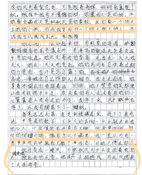 头条情感类文章怎么写-头条情感类文章写作