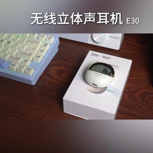 什么是骨传导_2
