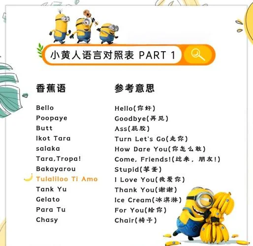 aprilfool什么意思怎么读_2