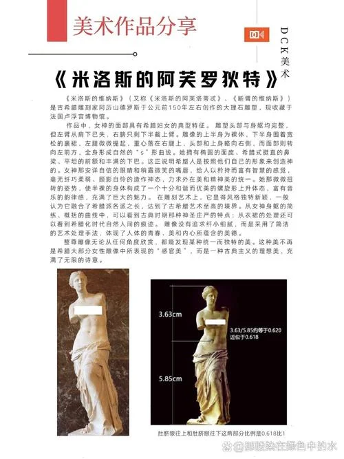 李大利历史故事-李大利历史故事
