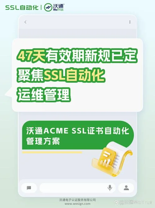 ssl证书怎么查有效期_2
