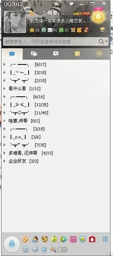 亚裔两个字是什么意思_1
