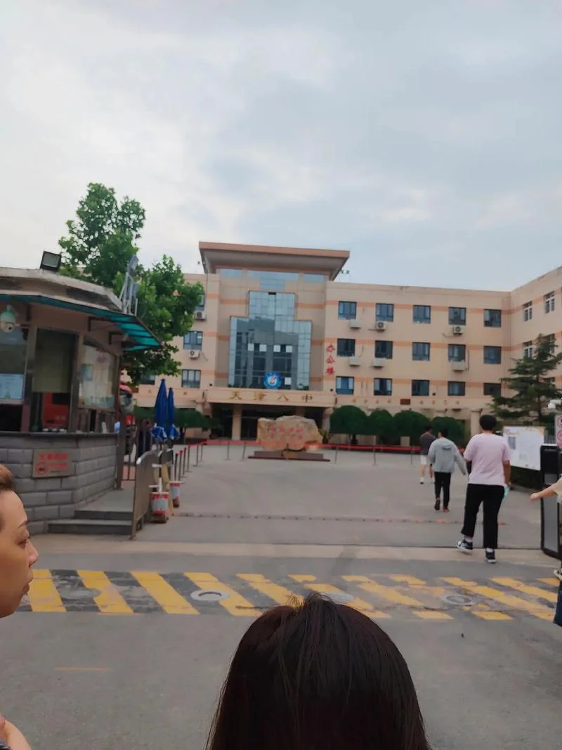 辛集市第二中学宣传片_2