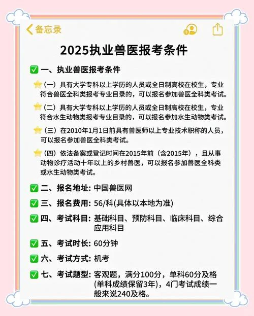 2021护师报名条件-2021 护师报考条件