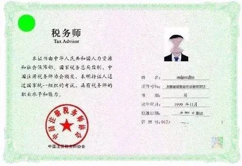 上海中级会计职称报名条件_1