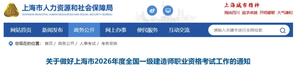 20年一建什么时候考的-20年一建何时考