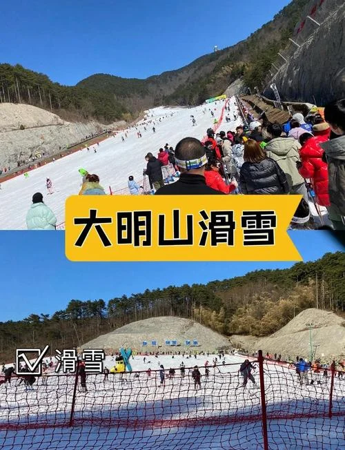 大明山门票多少钱_1