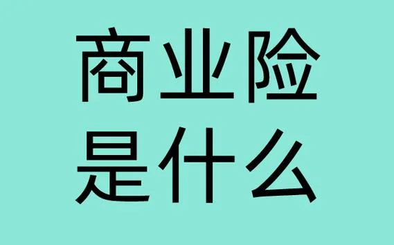 还需是什么意思_1