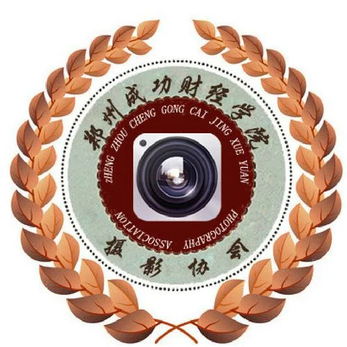郑州成功财经学院考研_1